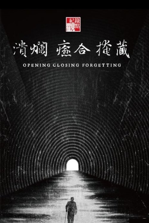 Opening Closing Forgetting movie poster