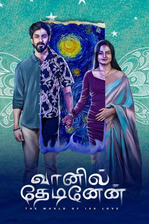 Vaanil Thedinen tv show poster