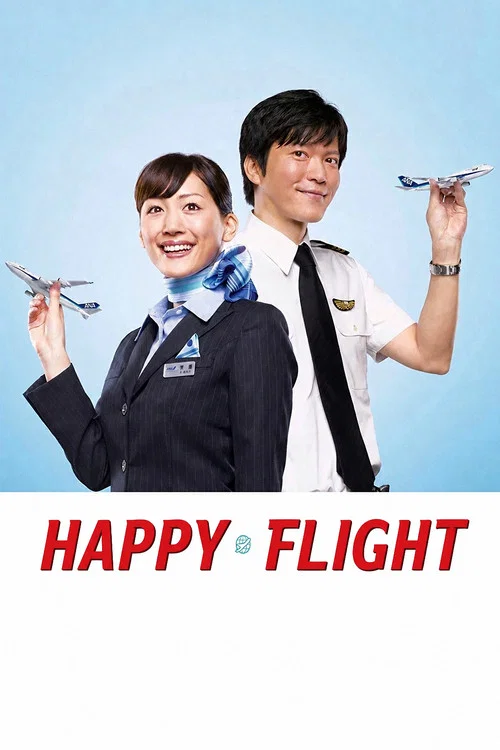 Happy Flight movie poster
