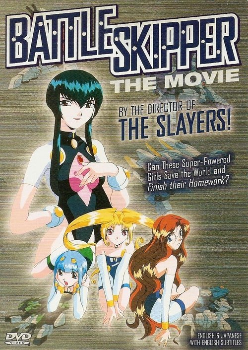 Battle Skipper The Movie movie poster