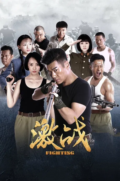 Poster da série Fighting