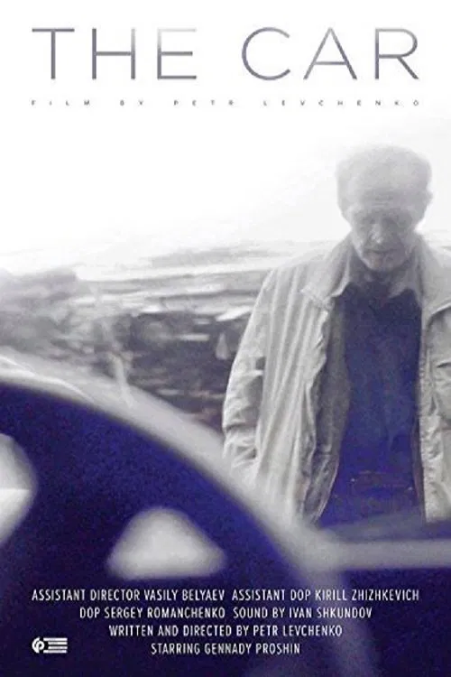 The Car movie poster