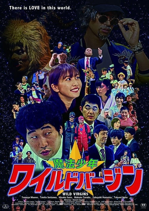 Wild Virgins movie poster