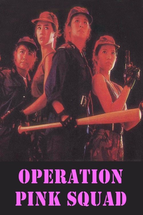 Operation Pink Squad movie poster