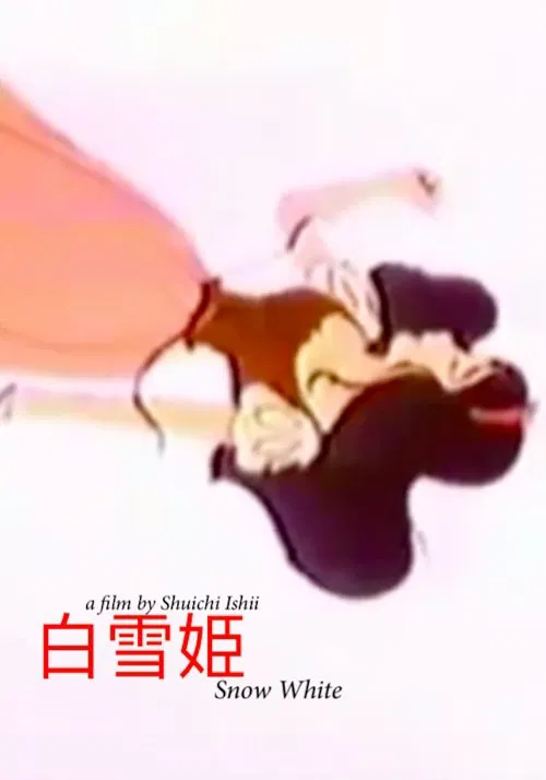 Snow White movie poster