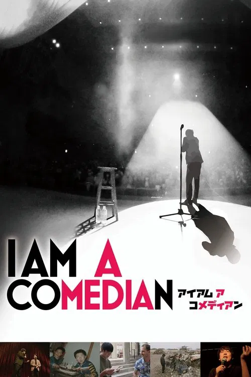 Poster do filme I Am a Comedian