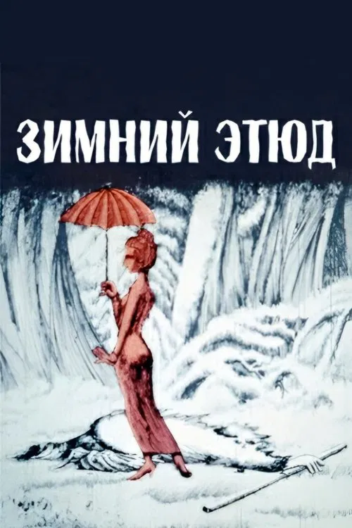 Winter Etude movie poster