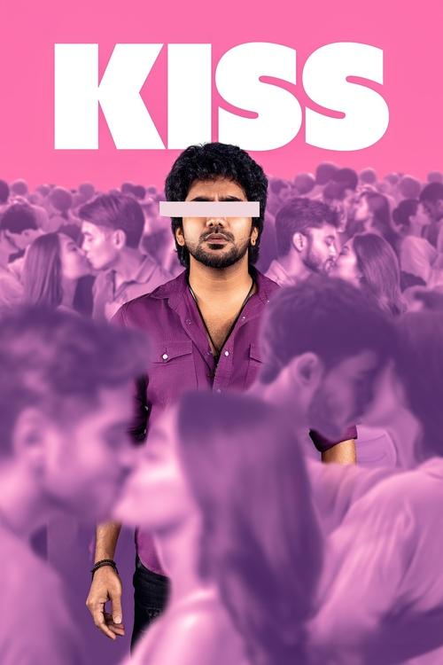 Kiss movie poster