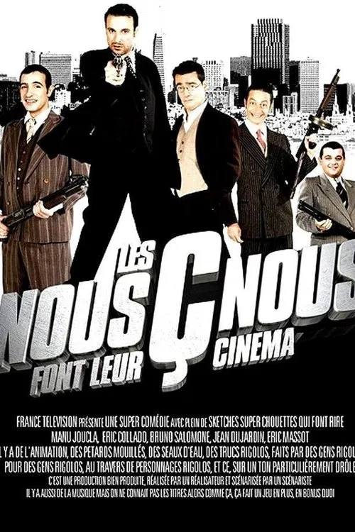 Les Nous Ç Nous font leur cinéma movie poster