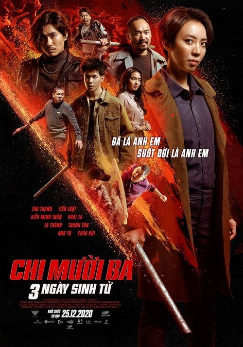 13rd Sister: Three Deadly Days movie poster