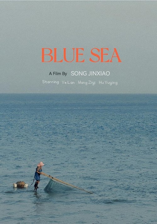 Blue Sea movie poster