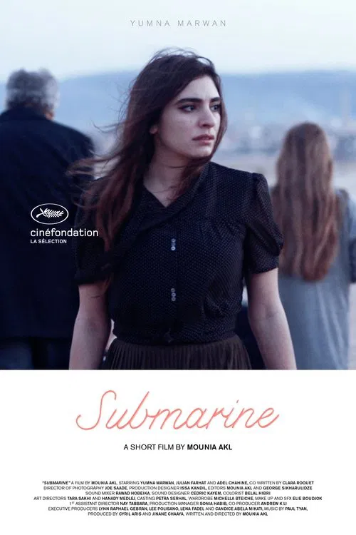 Submarine movie poster