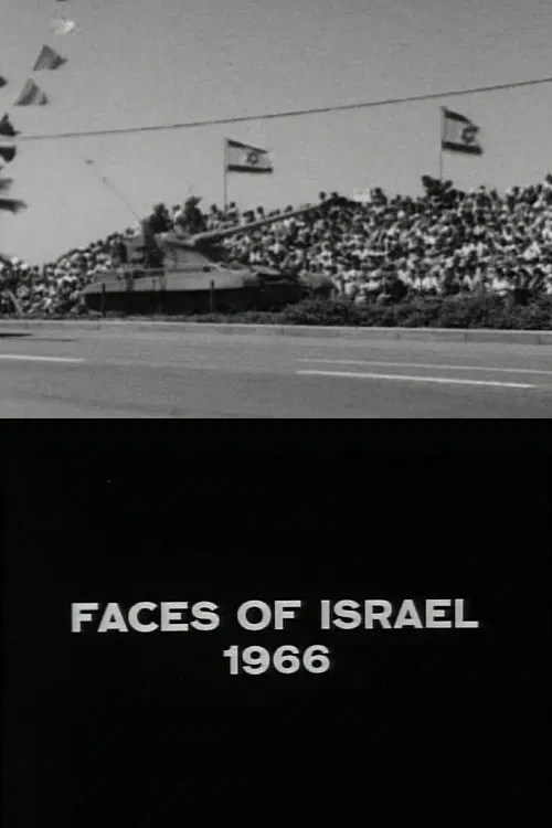 Faces of Israel 1966 movie poster
