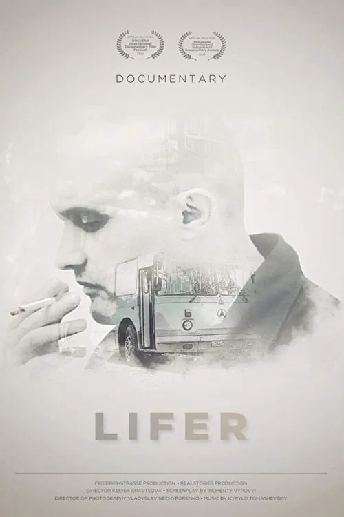 Lifer movie poster