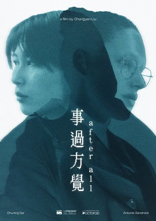 After All movie poster