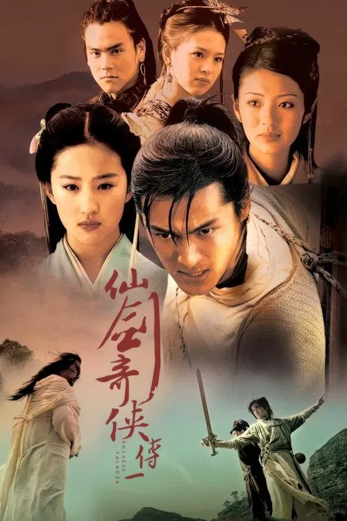 Chinese Paladin tv show poster