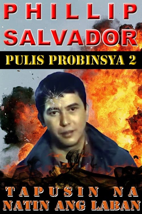 Pulis Probinsya 2: Tapusin Na Natin Ang Laban movie poster