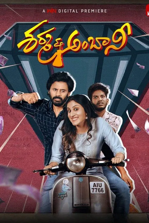 Sharma & Ambani movie poster