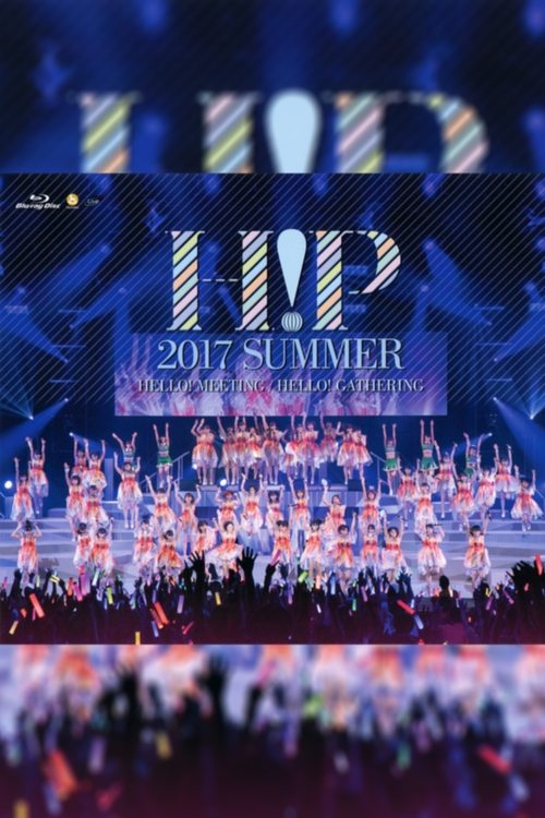 Hello! Project 2017 Summer ~HELLO! GATHERING~ movie poster