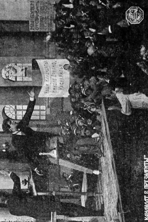 Poster do filme You're not a Thief Until You're Caught