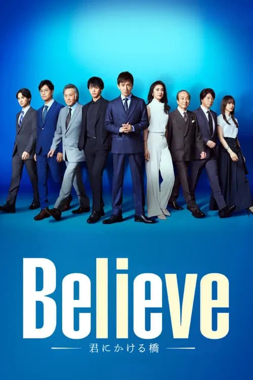 Believe: A Bridge to You tv show poster