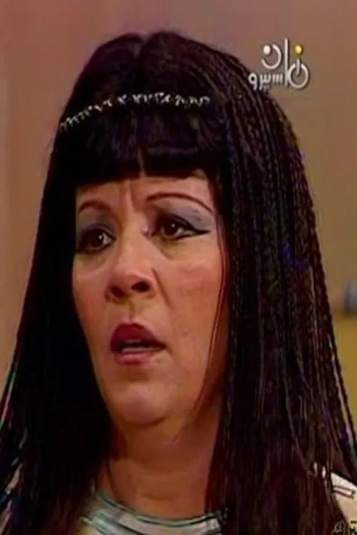 Ayida Al Sherif profile picture