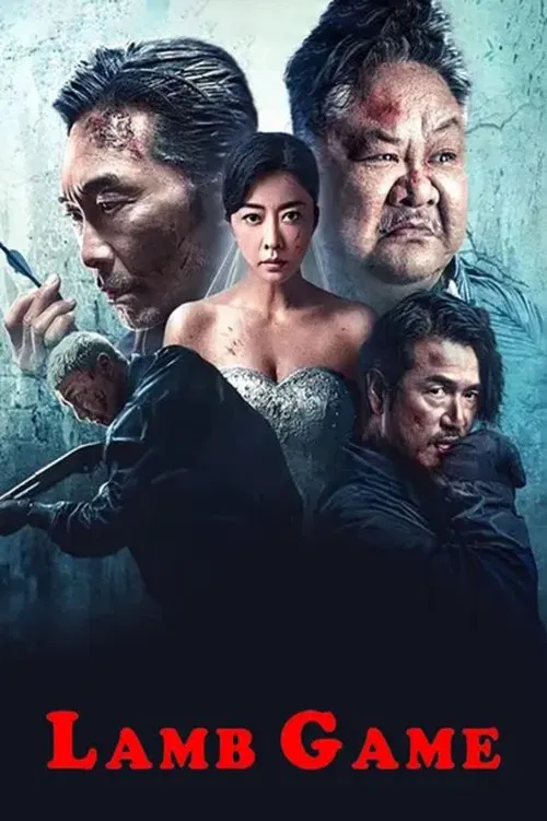 Lamb Game movie poster
