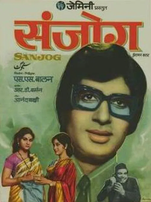Poster do filme Sanjog