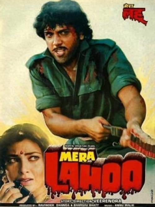 Mera Lahoo movie poster