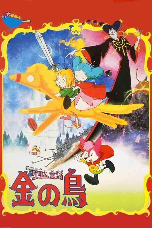 The Golden Bird movie poster
