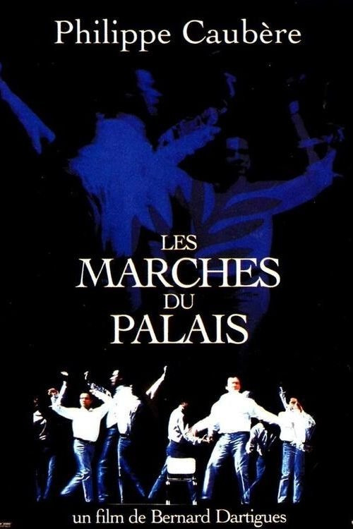 Les marches du palais movie poster