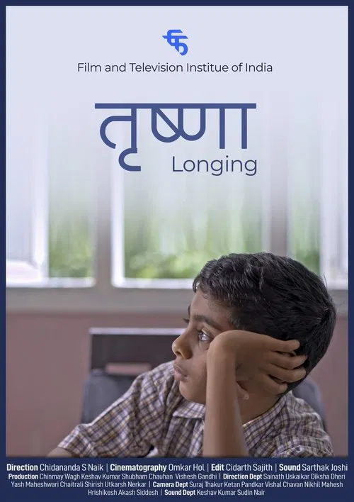 Trishna (Longing) movie poster