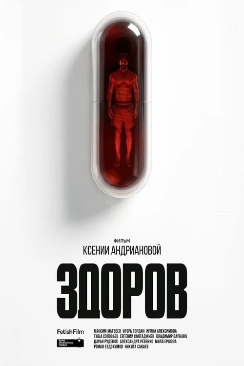Healthy movie poster