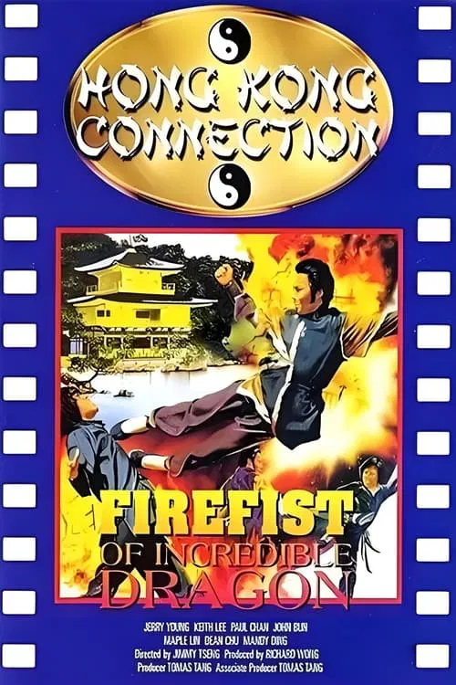 Firefist of Incredible Dragon movie poster
