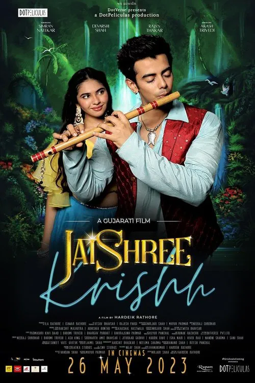 JaiShree Krishh movie poster