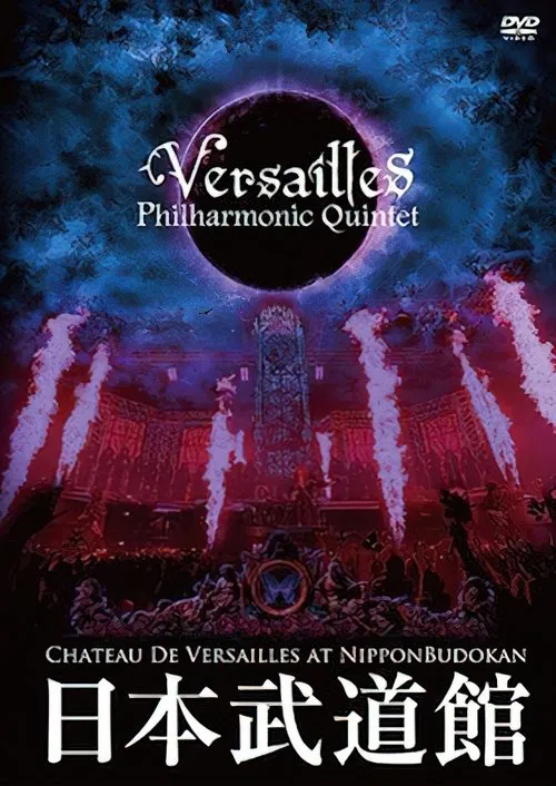 CHATEAU DE VERSAILLES AT NIPPON BUDOKAN movie poster