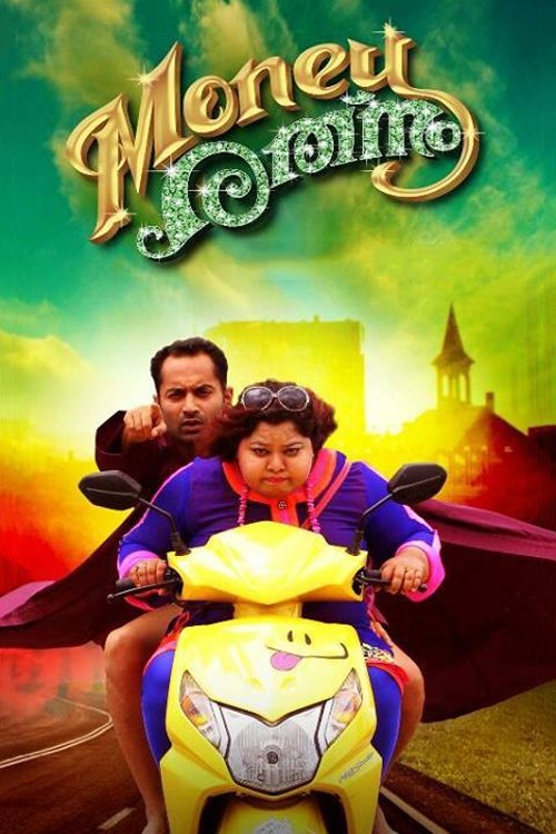 Money Ratnam movie poster