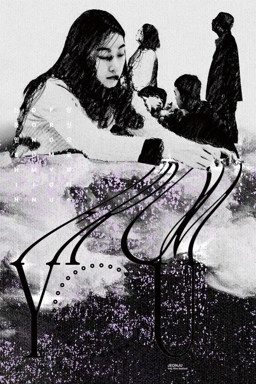 From You movie poster