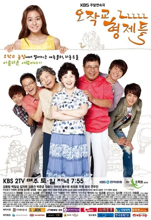Poster da série Ojakgyo Family