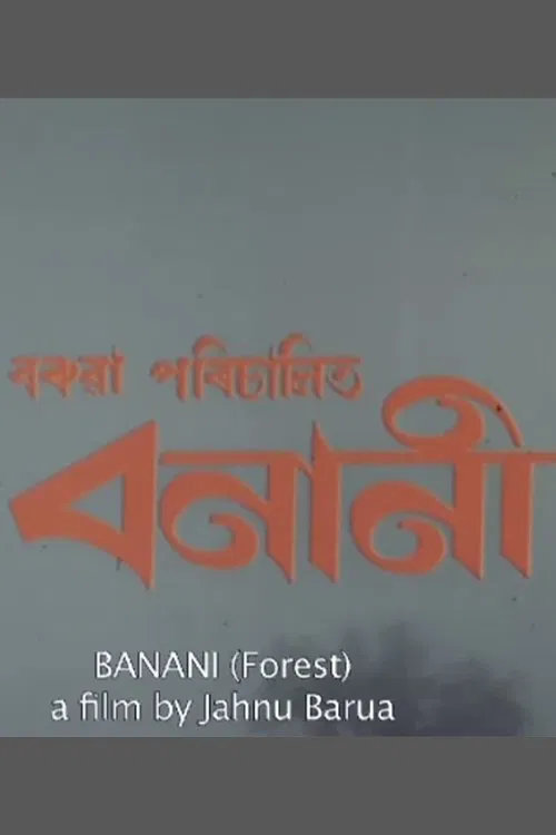 Banani movie poster