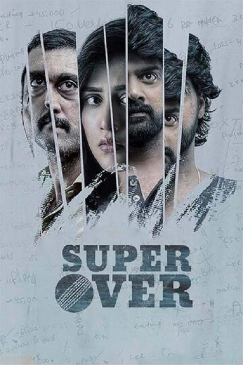 Super Over movie poster