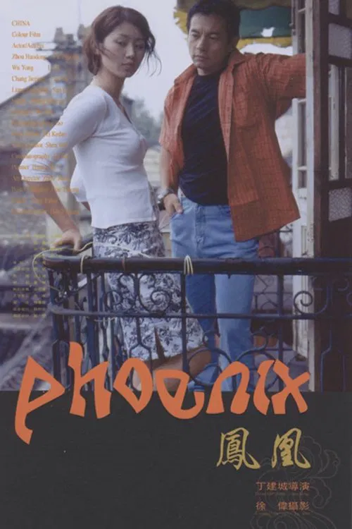 Phoenix movie poster