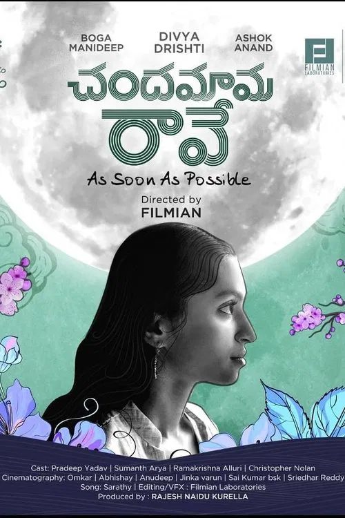 Chandamama raave ASAP movie poster