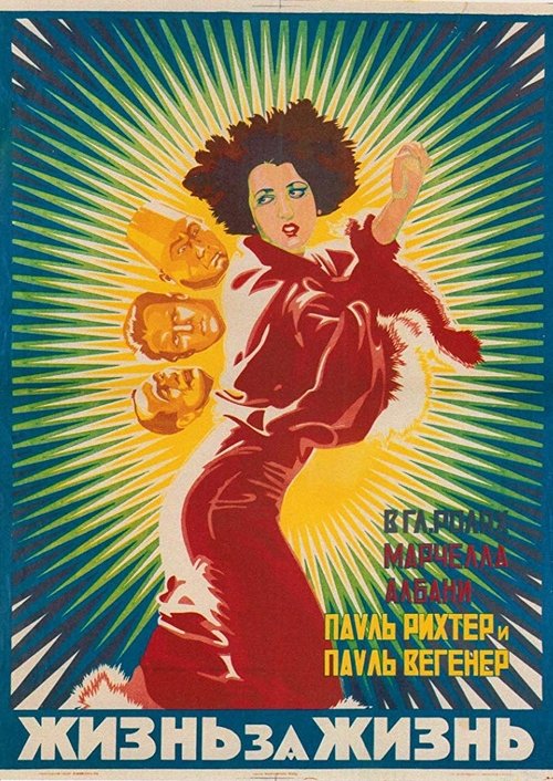 Dagfin movie poster