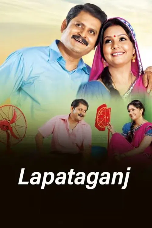Lapataganj tv show poster