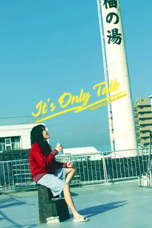 It's Only Talk movie poster