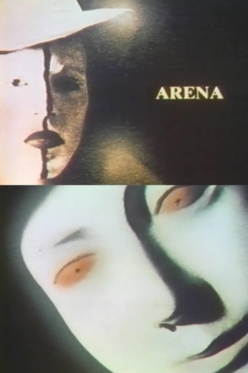Arena movie poster