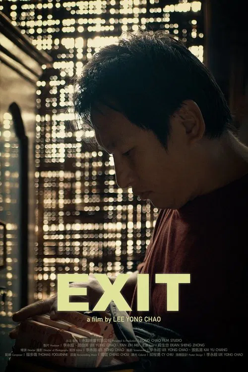 EXIT movie poster