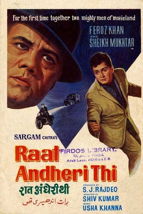 Raat Andheri Thi movie poster