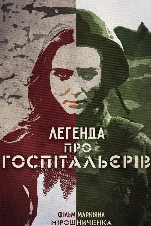 The Legend of the Hospitallers movie poster